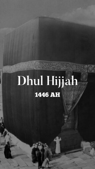 Dhul Hijjah, the 12th and final month of the year 🕋 | Hajj footage from 1950